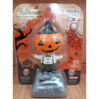 HALLOWEN: Đồ trang trí chạy năng lượng mặt trời(ánh sáng)(DST2)