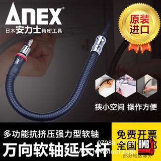 ĐẦU CHUYỂN VÍT ANEX AFS-300