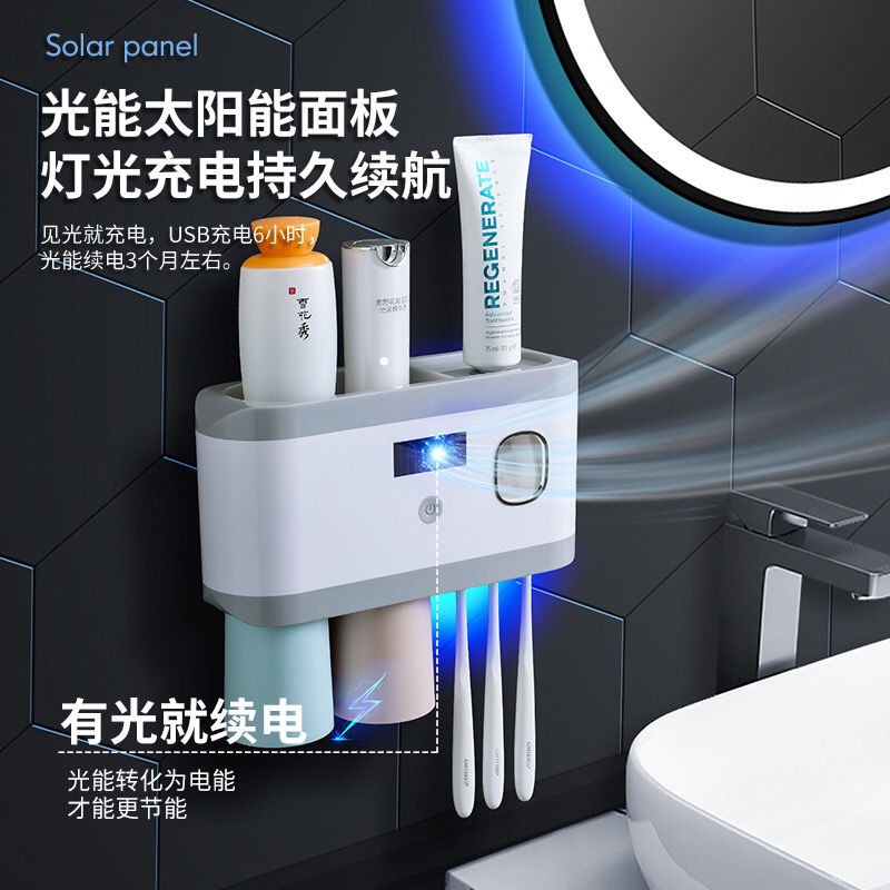 toothbrush sterilizer Smart UV sterilization punch-free bathroom wall-mounted storage box rack electric type