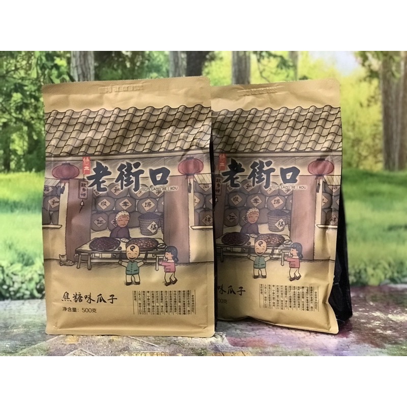 Hạt Hướng Dương Đài Loan Caramen Túi 500g