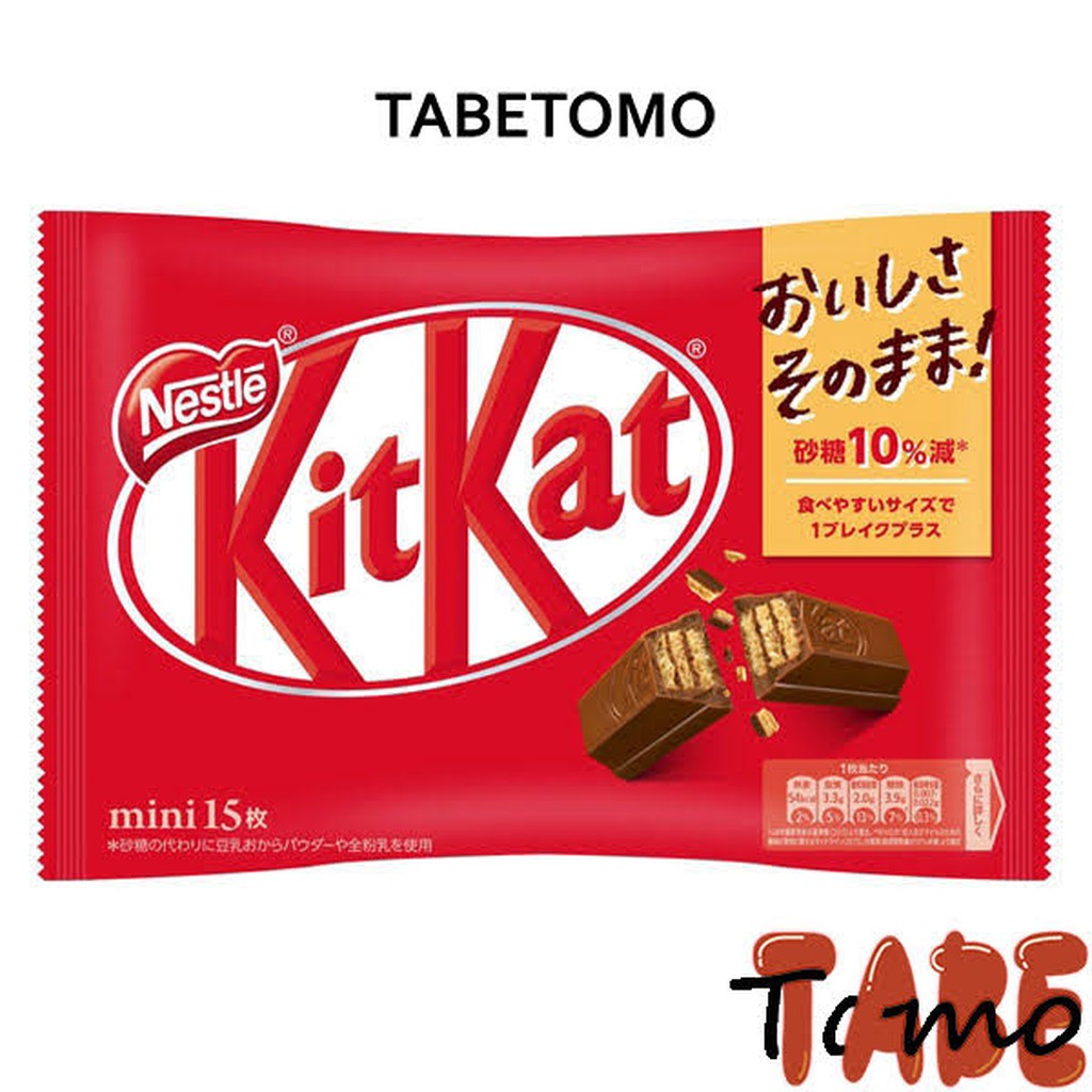 Bánh Kitkat socola sữa Nhật nội địa vị Milk chocolate (Cacao) Nhật Bản