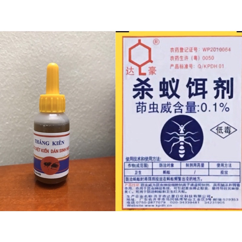 Thuốc diệt kiến, thuốc kiến, diệt kiến sinh học, nội địa Trung