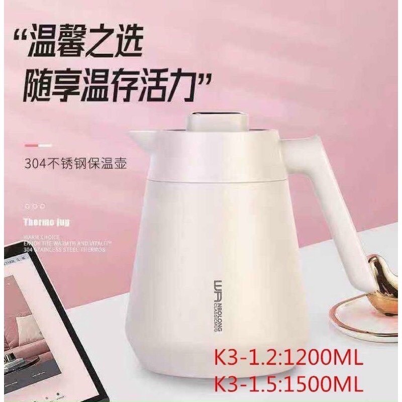 Phích giữ nhiệt, bình pha trà có lõi lọc1,2L-1,5L Fashion