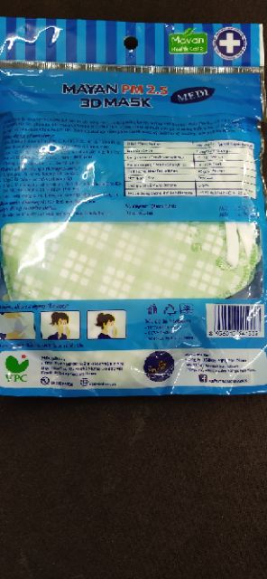 🇻🇳 KTYT Mayan 3D Mask medi gói 5 chiếc 5 lớp ngăn bụi PM 2.5, Lọc 99% vi khuẩn, chuẩn iso, ce | BigBuy360 - bigbuy360.vn