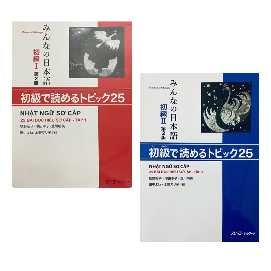 Sách - Tiếng Nhật cho mọi người Minna No Nihongo Trình Độ Sơ Cấp 1 - 25 Bài Đọc Hiểu Bản Mới