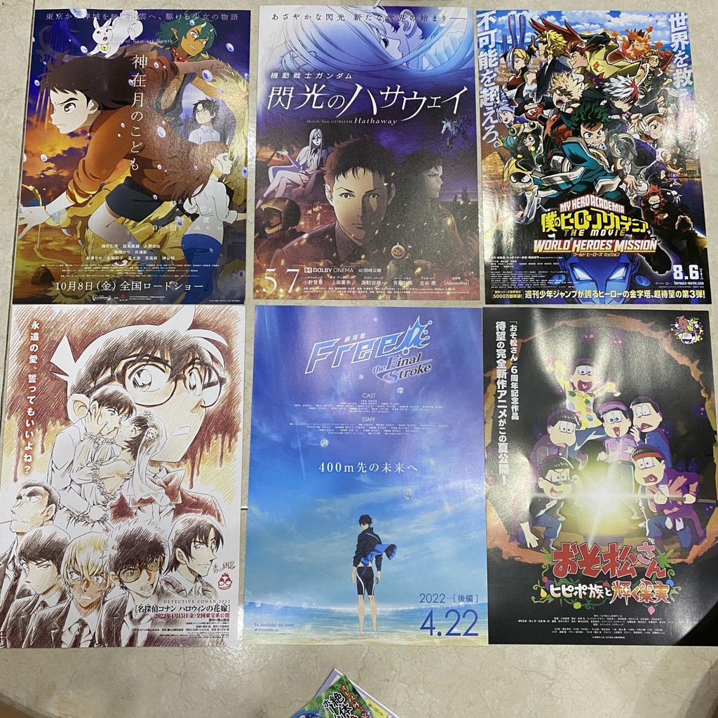 Poster Anime