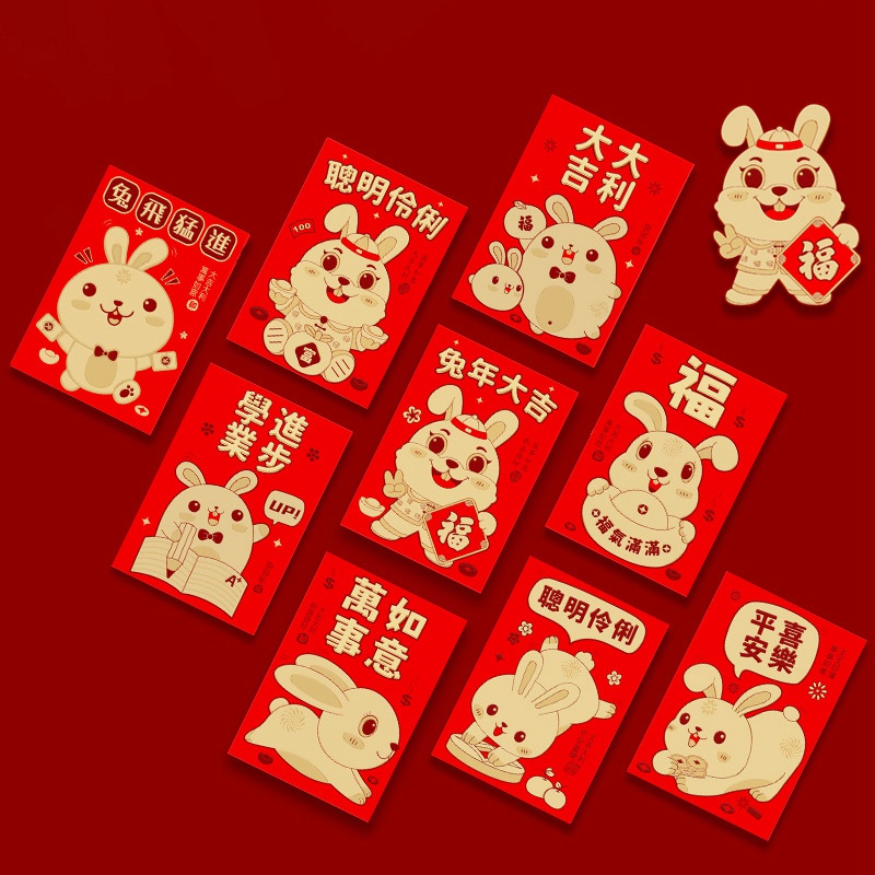 Set 6 Bao Lì Xì Mừng Năm Mới 2023 CNY Angpao