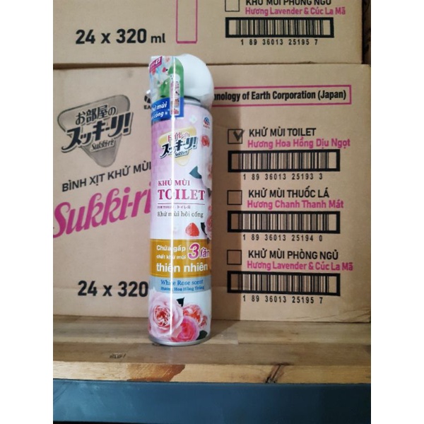 Xịt Phòng Khử Mùi Thuốc Lá/ Tolet/Phòng ngủ Sukki-ri Bedroom Nhật Bản 320ml