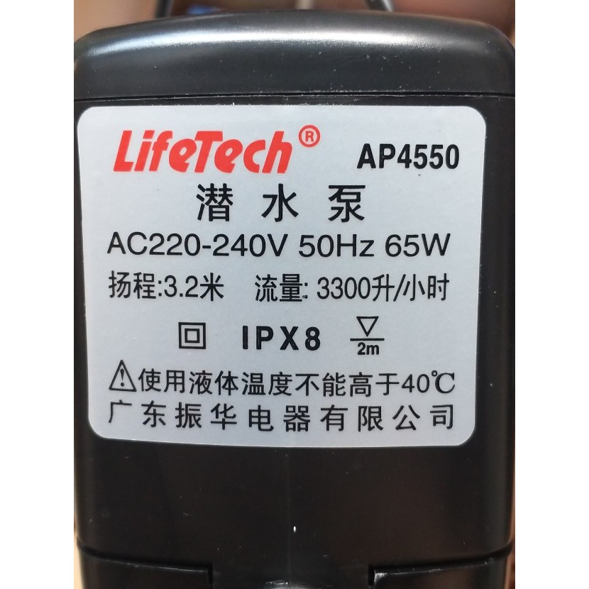 Bơm Nước Lifetech AP4550 - Máy Bơm Chìm Bể Cá