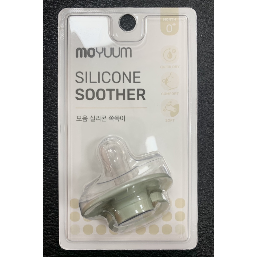 Ty giả Moyuum Hàn Quốc chất liệu Silicone