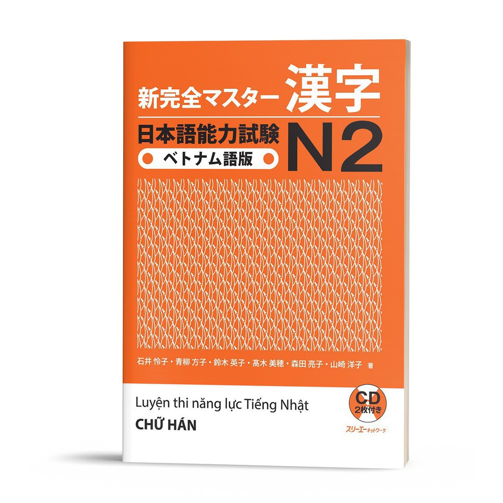 Sách Luyện Thi N2 Shinkanzen masuta Hán Tự (Kèm CD)