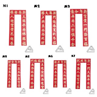Nhập mã TIENTET5 giảm 5% cho đơn 50k_ LIỄN TẾT VIẾT TAY