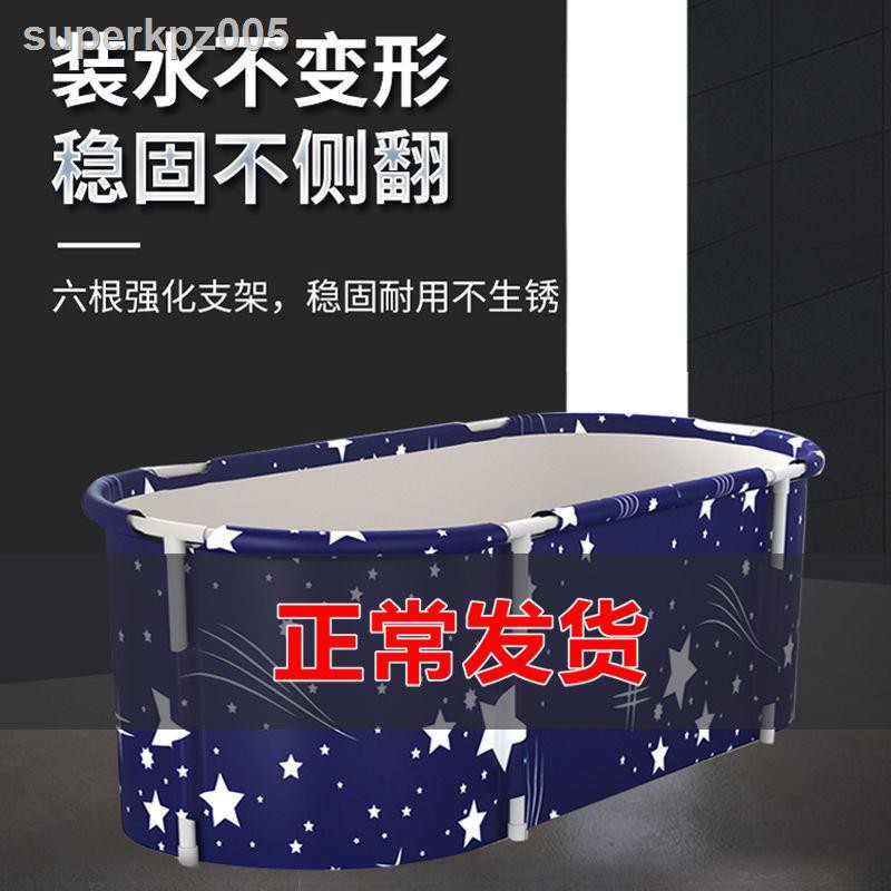 Bồn Tắm Toàn Bộ Cơ Thể Dành Cho Người Lớn | BigBuy360 - bigbuy360.vn