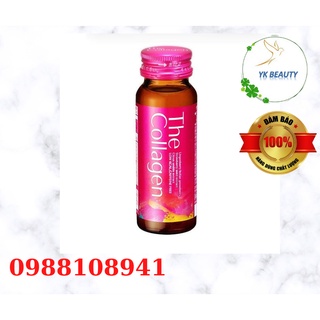 Nước The collagen shiseido dạng nước uống hộp 10 lọ 50ml