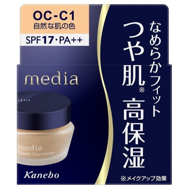 Kem nền trang điểm Kanebo Media Cream Foundation SPF17 PA++ 25g (4 loại) | BigBuy360 - bigbuy360.vn