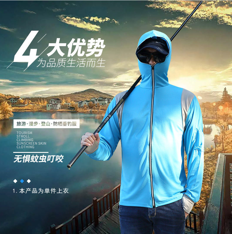 Áo Thun Dài Tay Có Mũ Trùm Đầu Chống Nắng Bằng Lụa Lạnh Khô Nhanh Thoáng Khí Thời Trang Mùa Hè Cho Nam