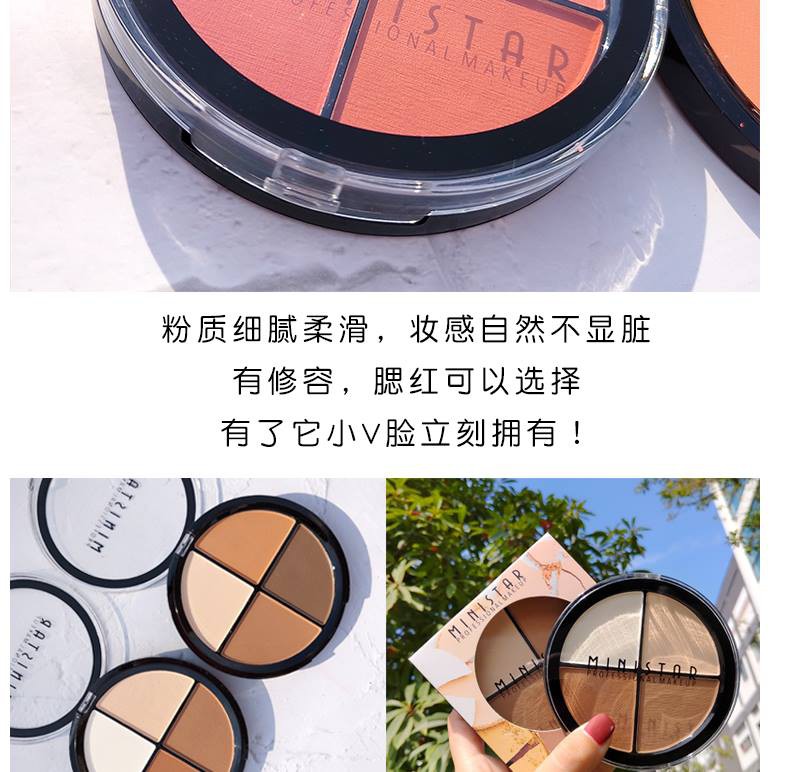 (Hàng Mới Về) Phấn Bắt Sáng Tạo Khối Ba Chiều Trang Điểm Chuyên Nghiệp | BigBuy360 - bigbuy360.vn