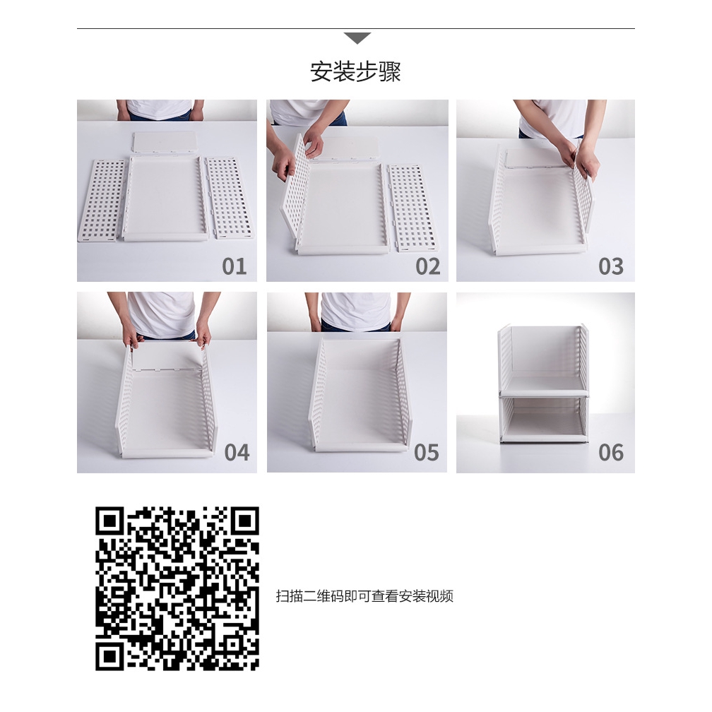 Handy plastic folding storage basket