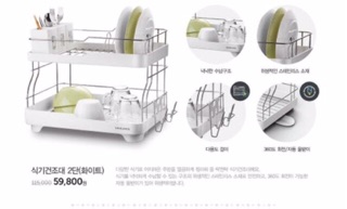 Kệ chén dĩa 2 tầng Lock&Lock