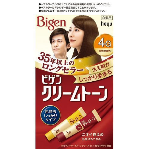 Thuốc nhuộm tóc Bigen 4G-Nhật Bản Mẫu mới