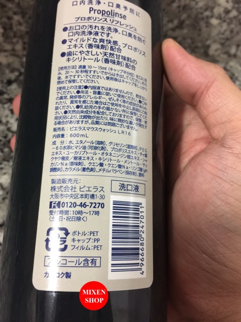 {Chính Hãng - Ảnh Thật} Nước súc miệng propolinse màu đen Refresh Nhật Bản 600ml
