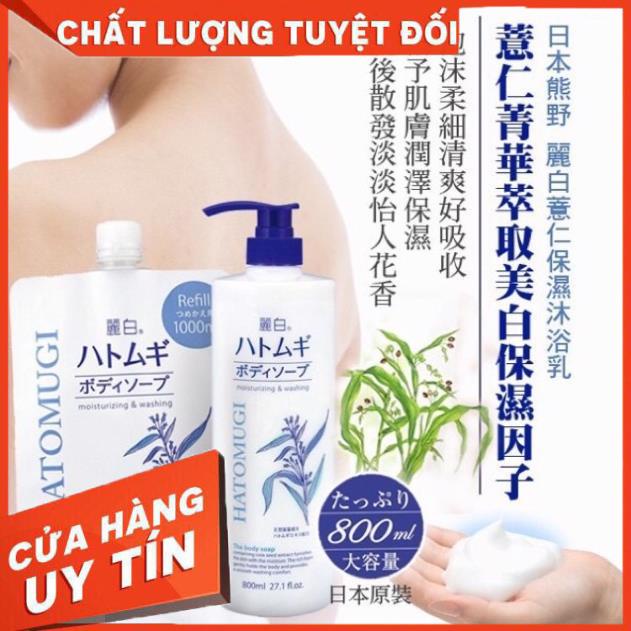 💝 FREESHIP 💝 Sữa Tắm Dưỡng Ẩm Trắng Da Ý Dĩ Hatomugi 800ml Nhật Bản | BigBuy360 - bigbuy360.vn
