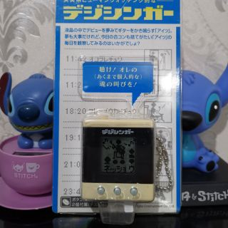 Nuôi thú ảo - Máy người que làm ca sĩ - Tiếng Nhật (MỚI)