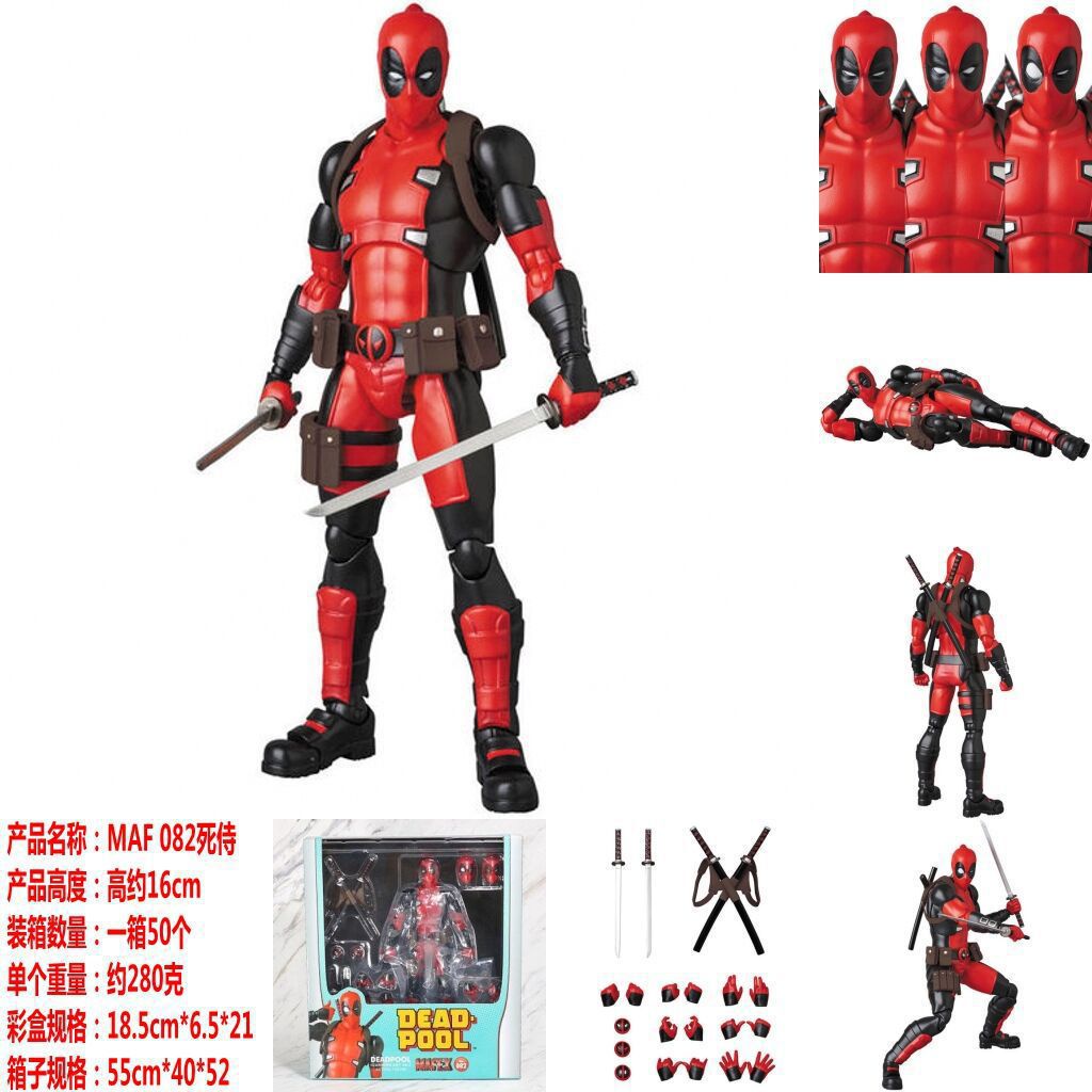 Mô Hình Nhân Vật Deadpool X-Men MAF082 Có Khớp Cử Động
