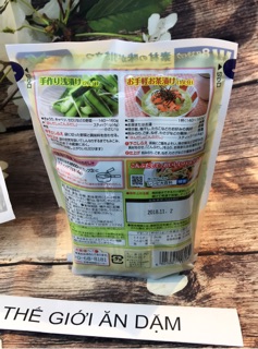 Hạt Nêm Rong Biển Ajinomoto