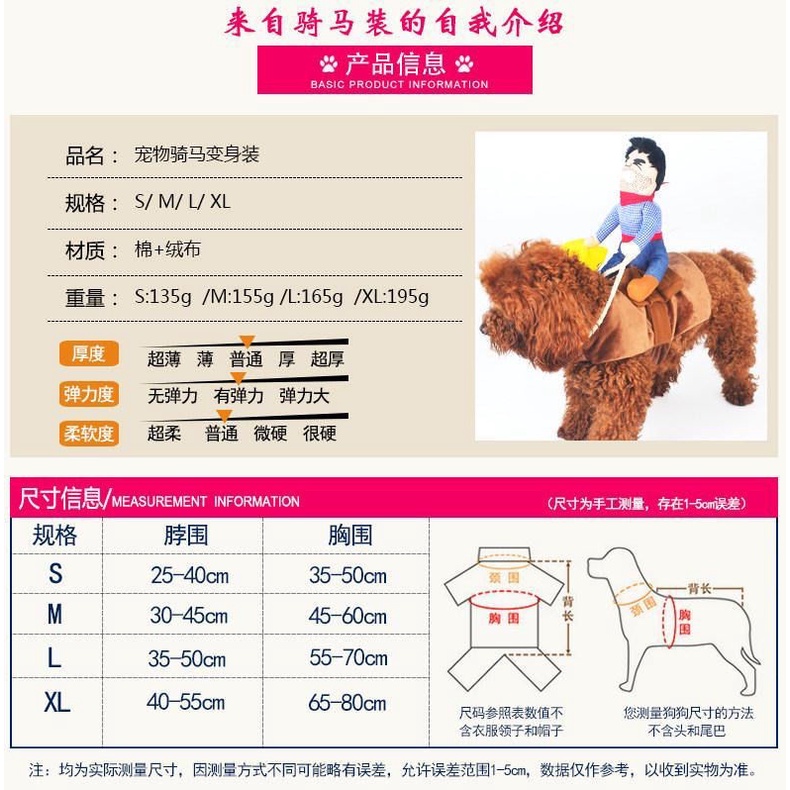 Bộ Đồ HóA Trang HiệP Sĩ Corgi Cho Thú Cưng