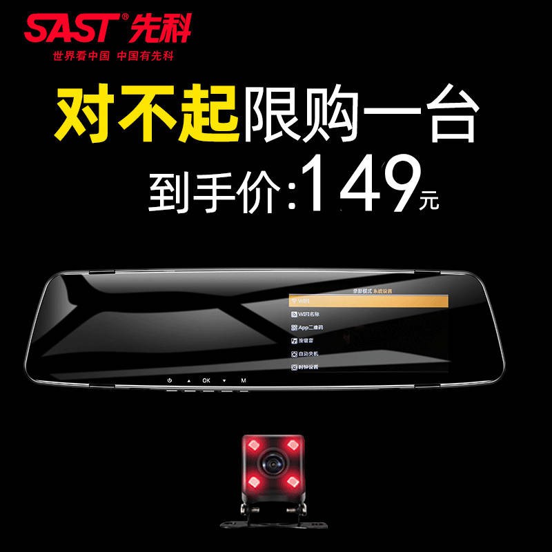 Máy ghi âm lái xe thành công, xe hơi, tải, HD, tầm nhìn ban đêm, lắp đặt miễn phí không dây phía trước và phía sau hai b | BigBuy360 - bigbuy360.vn