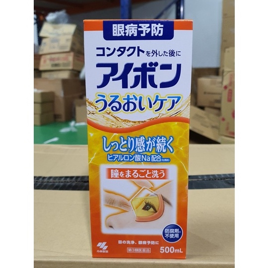 Nước rửa mắt Kobayashi Eyebon W Vitamin hàng Nhật nội địa