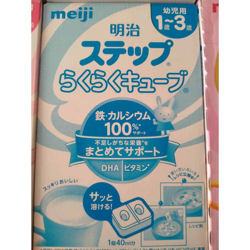 Sữa Meiji nội địa Nhật Bản Đủ Thanh, Lon DATE 2023