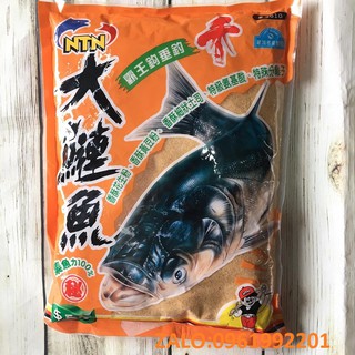 Gói mồi câu cá mè NTN #2510 miệng lớn,gói 700gr