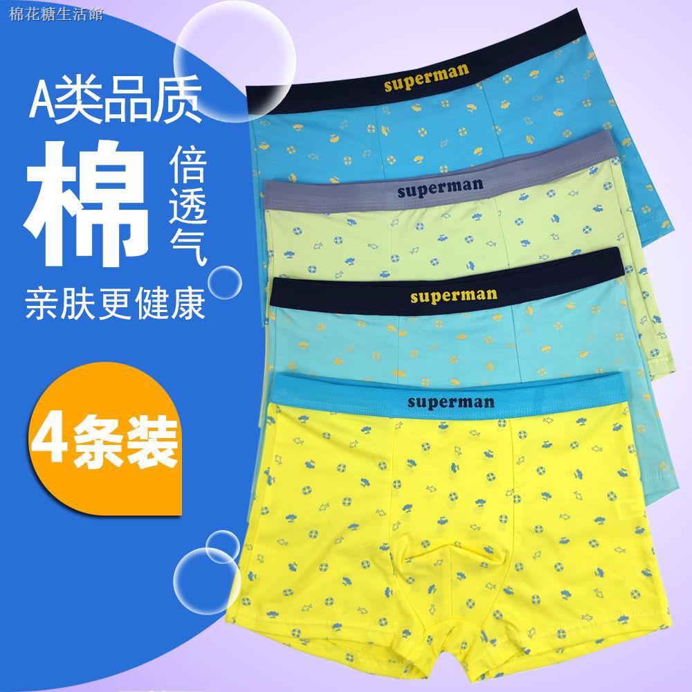 Quần Short Vải Cotton Thiết Kế Năng Động Cho Bé