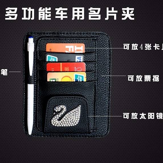 Túi đựng thẻ tài liệu/ Hộp khăn giấy gắn tấm che nắng ô tô p8z0