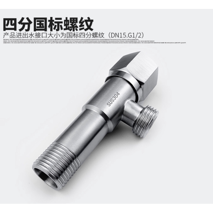 Van Điều Khiển Vòi Nước Bằng Thép Không Gỉ Sus304 1 / 2 ''