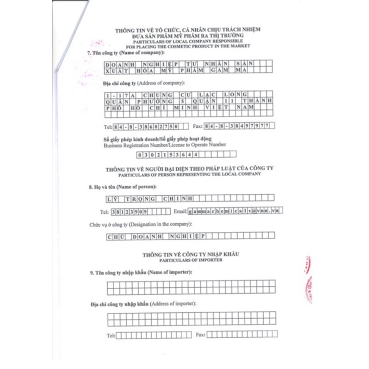 GEL MỤN TRỨNG CÁ MEGADUO (TUÝP 15G)