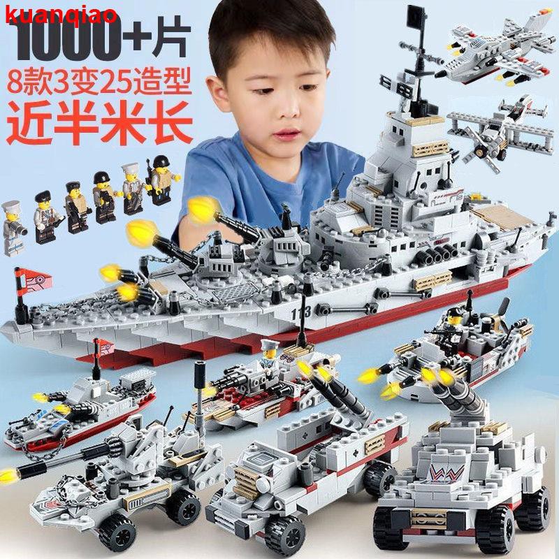 LEGO Đồ Chơi Lắp Ráp Mô Hình Máy Bay Quân Đội Cho Bé Trai