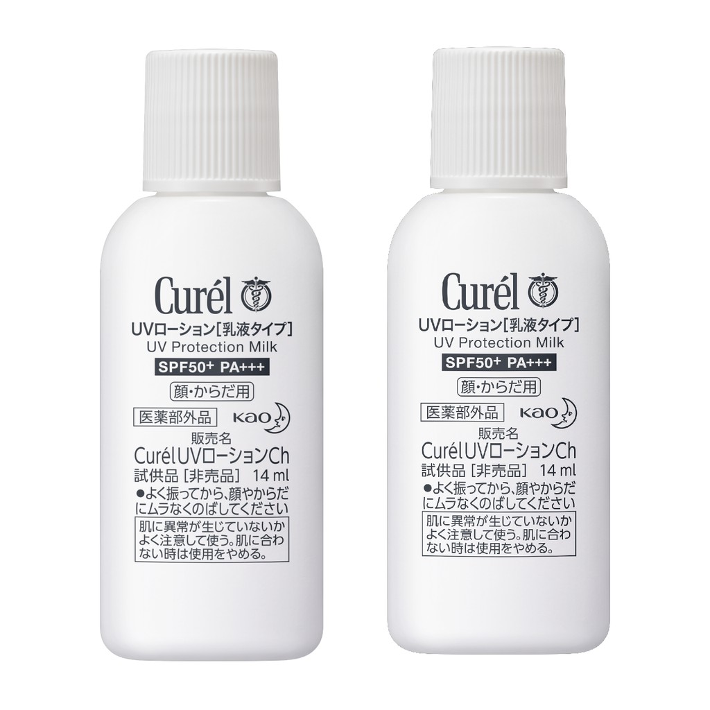 [Mã FMCGMALL -8% đơn 250K] Quà - Combo 2 chai Sữa chống nắng UV Protection Milk SPF50+ / PA+++ 14ml/chai