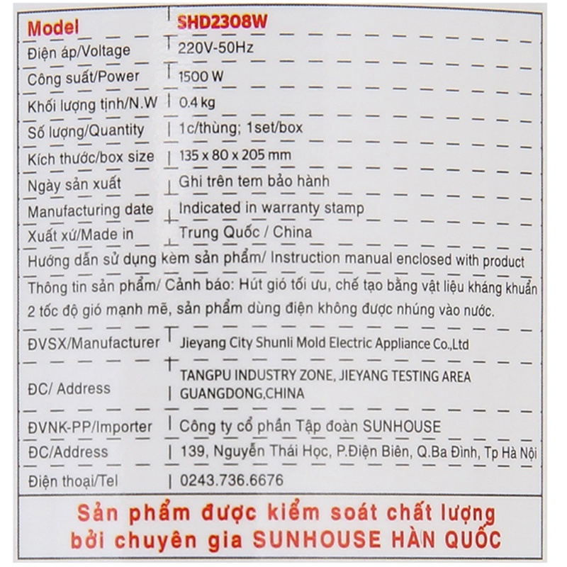 Máy sấy tóc SUNHOUSE SHD2308W - Công suất 1500W, Bảo hành 12 Tháng