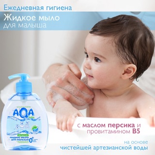 Nước rửa tay kháng khuẩn aqua từ sơ sinh, 250 ml