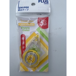 Combo 2 chiếc Băng xoá Plus Nhật WH505