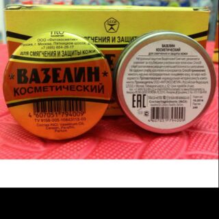 Sáp nẻ Vaseline Nga