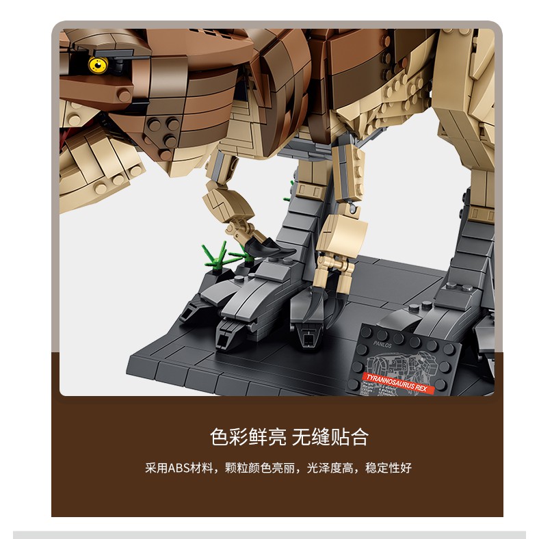 Bộ lắp ghép Lego Dinosaur World Jurassic Park Indominus Rex 2108 PCS No.611002 cao 24cm - Lego Khủng Long T-Rex
