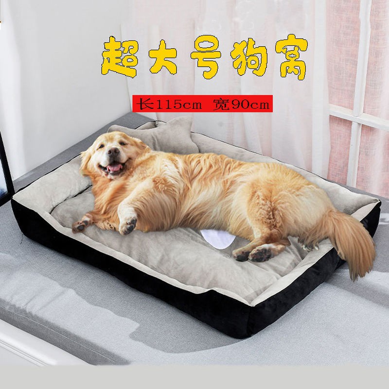 Cũi dày dặn mùa đông Đệm ngủ cho chó vừa và lớn Golden Retriever Labrador bông bốn vật nuôi chung