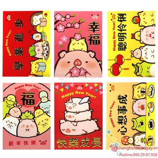 combo 6 bao lì xì heo ngộ nghĩnh 2019  LX124