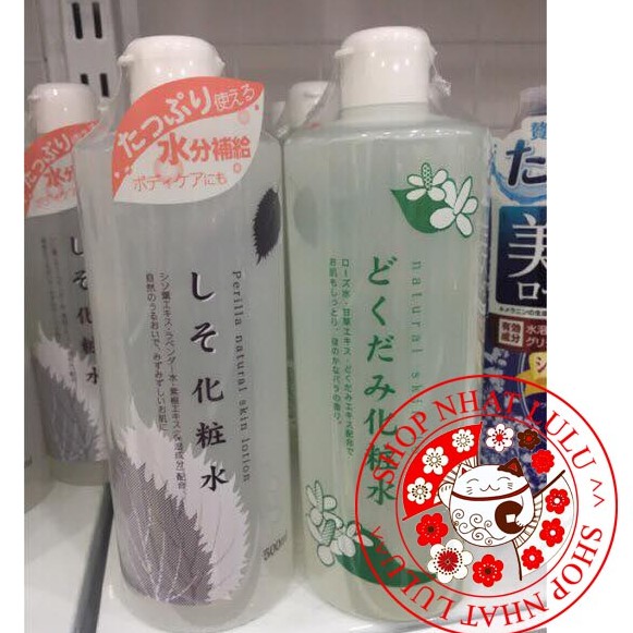 LOTION DIẾP CÁ VÀ LOTION TÍA TÔ Nhật bản 500ml nước hoa hồng