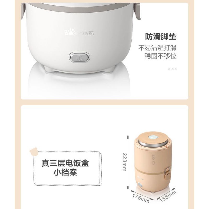 Cặp lồng nấu + hâm nóng thức ăn Bear #6