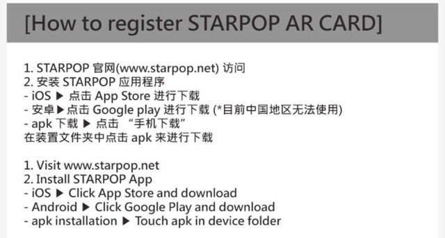 {SM official - Có sẵn} Starpop - Special edition EXO